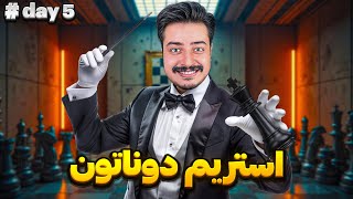 🔥Donathon day 5🔥 چالش بلیتز 2000