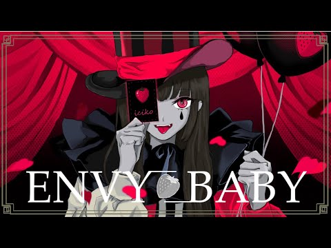 「エンヴィーベイビー」歌わせて頂きました。/iciko