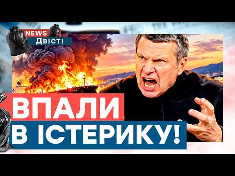 Sochi is ON FIRE! Propagandists in SHOCK! No one EXPECTED this! Solovyov caused a SCANDAL