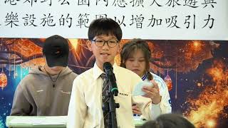 Publication Date: 2025-12-08 | Video Title: 「保良局主辦第十六屆全港小學校際辯論賽」第一輪複賽場次一 （