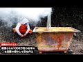 【無職サバイバル】廃棄される1000万粒のお米の◯を浴槽で燃やして炭を作る【限界集落で無職になる＃50】