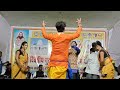 स्टेज लाईव शो पंथी गीत // ईही मेर रहिते मोर सतगुरु हो।। cg live show Matiya Bilaspur //