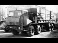 Неудачная попытка СССР сделать из военного "КрАЗ" гражданский грузовик!
