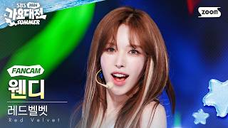 [2026 Gayo Daejeon Summer 4K] Red Velvet WENDY 'INTRO   Surfin' Boy' (Red Velvet WENDY FanCam) @S...