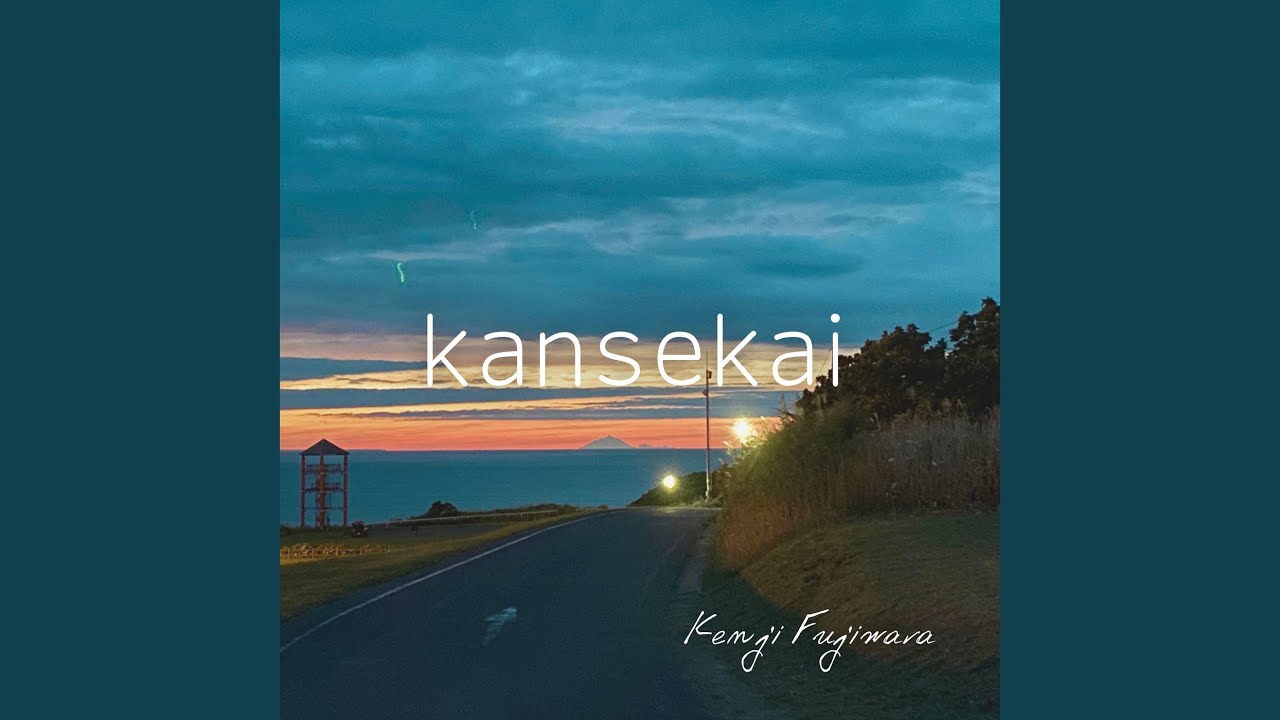 Watch kansekai on YouTube Watch kansekai on YouTube