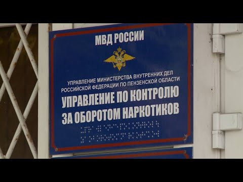 Пензенские полицейские при поддержке бойцов спецподразделения задержали крупных наркокурьеров