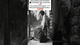 Fitrat Ka Qaidi💔🥀💯#shorts #viral #trending #shortsfeed #whatsappstatus