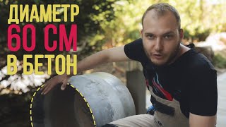 Чисто сделали грязную работу | БУРЕНИЕ В ЖИЛОМ ДОМЕ Часть 1