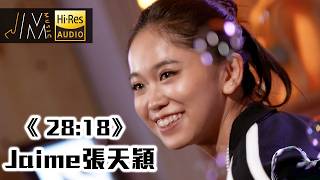 J  Music｜Jaime張天穎《28:18》｜音樂 流行曲 香港音樂｜音樂節目｜TVB綜藝