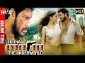 Ek Tha Mafia The Underworld Full Hindi Dubbed Movie | Srikanth | Sonia Agarwal | Sadhurangam Tamil