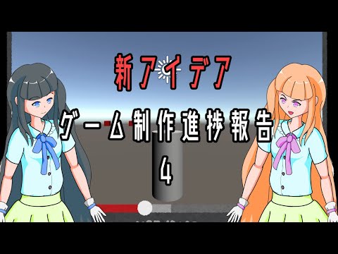 [Unityゲーム制作]SufferingShot!1月進捗結果[個人開発]