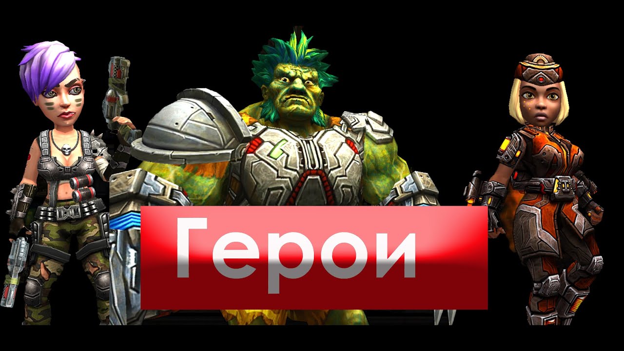 Вува персонажи гайд