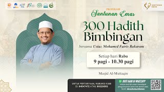 [H#146] DOA KETIKA MENGHADAPI KESUSAHAN | KENALI ALLAH YANG MAHA PENYANTUN