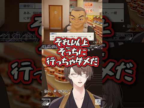 親分！置いていかないで！【にじさんじ/加賀美ハヤト/切り抜き】