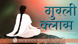 Sakar Murli | Date04.07.2026  | 07:00 AM | Kolkata Museum