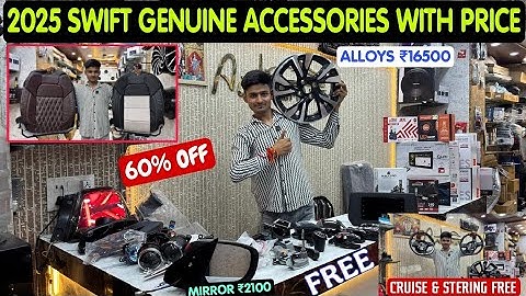 Maruti Suzuki Swift Genuine Accessories With Price ✅ Swift Lxi Modified ✅ Swift 2025 Modification ✅ 