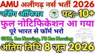 AMU Aligarh Bharti 2026 AMU Nursing Officer Full Notification 2026