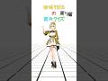 【振付クイズ】鈴鳴すばるの振付クイズPart2!!振り編 #まりなす #vtuber #shorts #踊ってみた