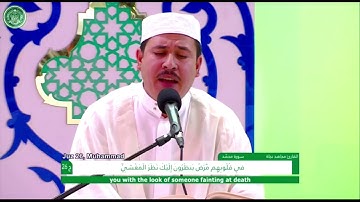 سورة محمد - القارئ مجاهد نجاة