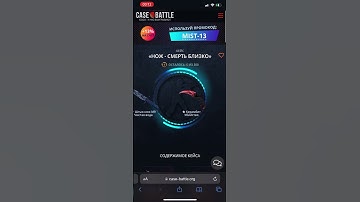 Проверка ножевого на Кейс Батле открыл ножевой кейс CASE BATTLE