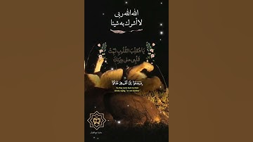 تلاوة خاشعة عطرة مباركة جميلة عذبة للشيخ ياسر الدوسري ماتيسر من سورة الأنبياء