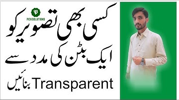 How we make Transparent Image |Blur| Merge two Colours|Transparency Tool use