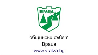 Общински Съвет Враца