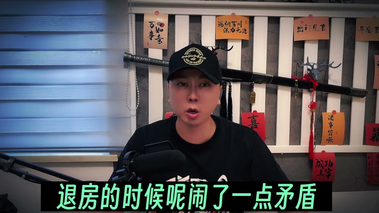 出租屋里被封的房间 老话题，租房的小伙伴多留心#万万没想到 #讲故事 #细思极恐 #老四说故事 #奇闻异事