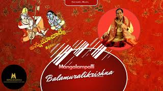 M. Balamuralikrishna - Annamacharya Keerthanalu.