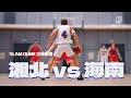 【灌籃高手 定格動畫 】 湘北 vs 海南 Ep.2