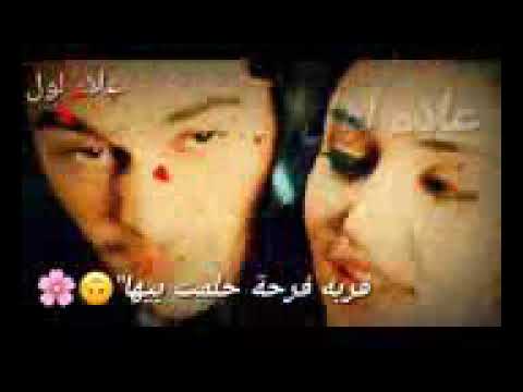 حبو جنه أنا عشت فيها