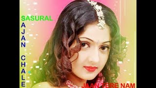 Radhe Radhe Ek Gudi Fasade shayari editing by Salman