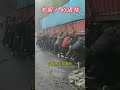 这就是中国人的团结,场面震撼,真是太赞了!
