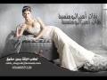زفة يامساء الورد عروس الضياء محمد عبده 2011 زفة يامساء الورد عروس الضياء محمد عبده 2011