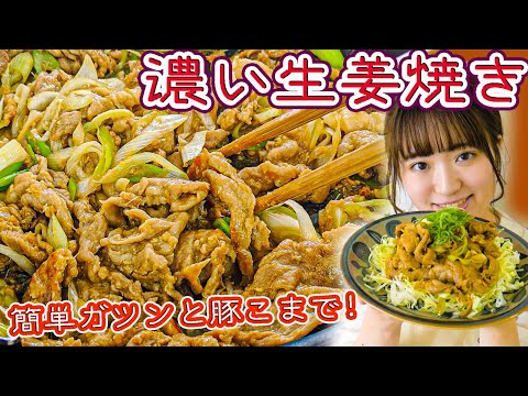 材料一覧❗ 豚ロース薄切り 200グラム 付け合わせ❗ キャベツ千切り 50グラム プチトマト 少々 きゅうり 少々 マヨネーズ 適量 タレの分量❗ .... 