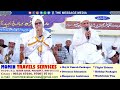 Live  jalsa takmeel e hifz e quran majeed o dastarbandi huffaz e ikram by maulana zakariya sahab