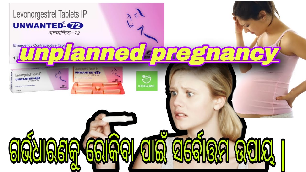 emergency-contraceptive-pill-use-side-effect-unwanted-72-1i-pill