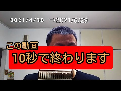 カリンバを1日1音弾いて２ヶ月繋げたら１０秒におさまりました。【トルコ行進曲】