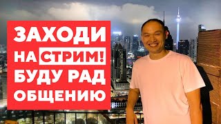 Как дела в Китае? Как идет торговля, доставка и можно ли заказывать товар?