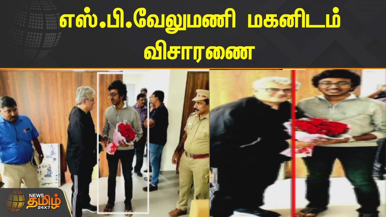 🔴LIVE : முன்னாள் அமைச்சர் எஸ்.பி.வேலுமணி செய்தியாளர் சந்திப்பு | S.P.Velumani