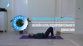 Принцип дыхания в пилатесе. Для начинающих Принцип дыхания в пилатесе. Для начинающих