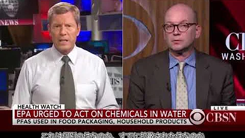 PFAS - The "forever chemicals" found in drinking water throughout U.S.