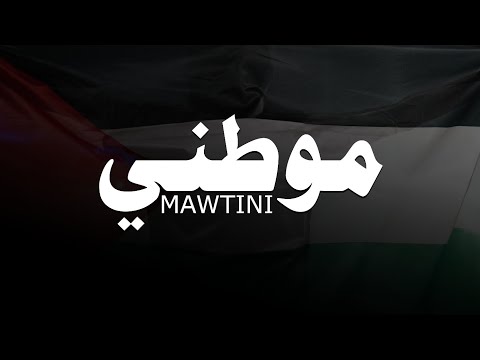     عثمان نديوي موطني