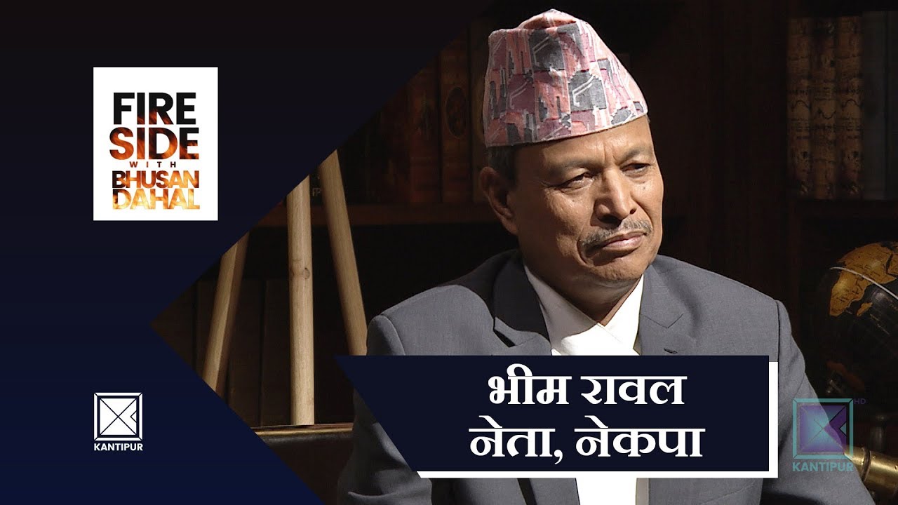 Bhim Rawal (Leader, Nepal Communist Party) - Fireside | 26 August 2019 Bhim Rawal (Leader, Nepal Communist Party) - Fireside | 26 August 2019