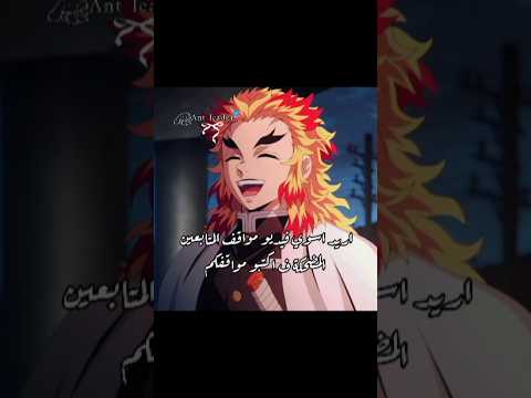 جاوبو مو تغلسون  رينغوكو نطالب بطرد الاوتاكو الى اليابان   انمي