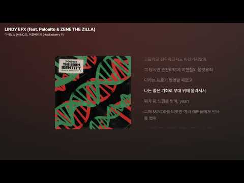 마이노스 (MINOS), 허클베리피 (Huckleberry P) -  LINDY EFX (feat. Paloalto & ZENE THE ZILLA) [가사/Lyrics]