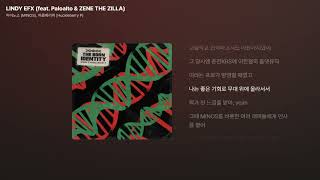 마이노스 (MINOS), 허클베리피 (Huckleberry P) -  LINDY EFX (feat. Paloalto & ZENE THE ZILLA) [가사/Lyrics]