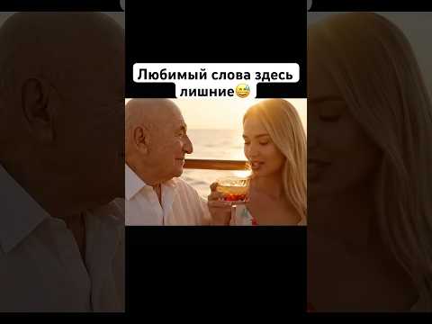 Как звучит настоящая честность. #юмор #нейросетьзахватитмир #ии #этожизнь #искуственныйинтелект