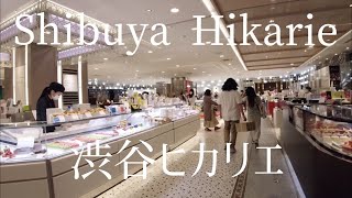 Take a walk in Shibuya Hikarie/渋谷ヒカリエを散歩