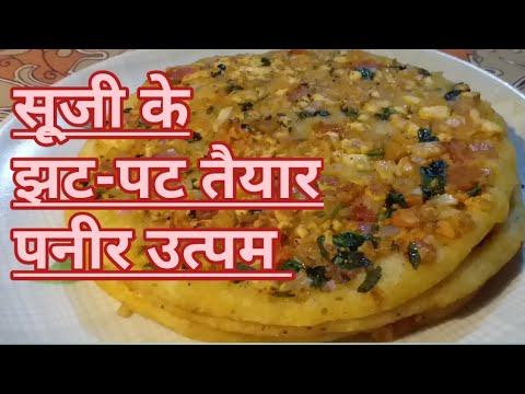 वीडियो: सूजी के साथ पनीर डोनट्स